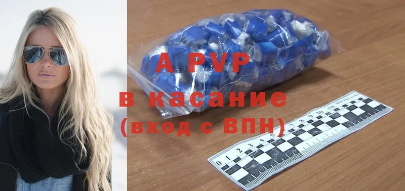 Alfa_PVP VHQ  Бабушкин 